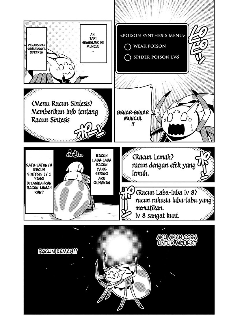 Kumo desu ga, Nani Ka?